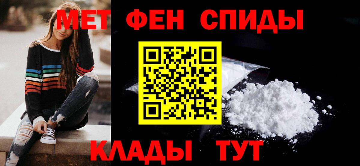 Amphetamine Розовый Обнинск