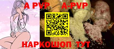 трава Рыбинск
