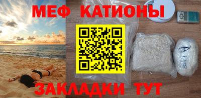 MESCALINE Рязань