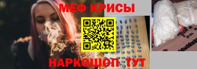 MESCALINE Рязань
