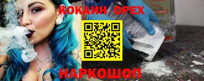 MESCALINE Рязань