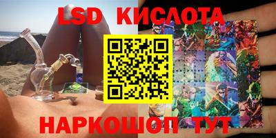 трава Рыбинск