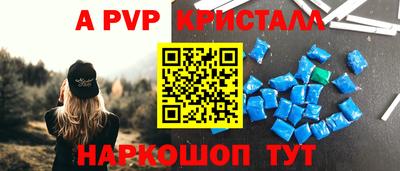 трава Рыбинск