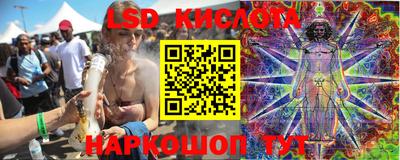 марихуана Рузаевка
