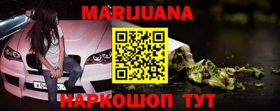 трава Рыбинск