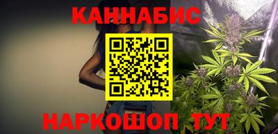 марихуана Рузаевка
