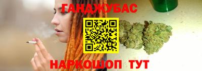 марихуана Рузаевка