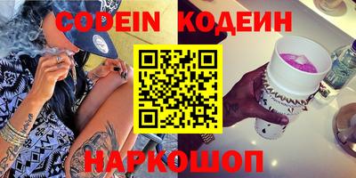 марихуана Рузаевка