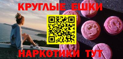 марихуана Рузаевка