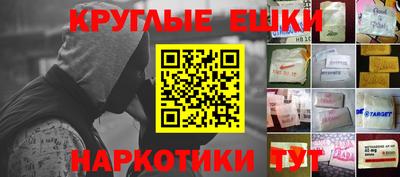 трава Рыбинск