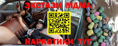 трава Рыбинск