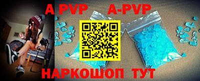 трава Рыбинск