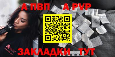марихуана Рузаевка
