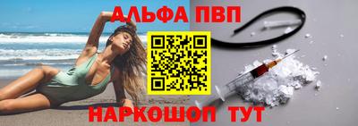 трава Рыбинск