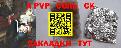 трава Рыбинск