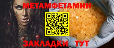 марихуана Рузаевка