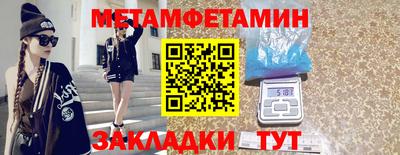 MESCALINE Рязань