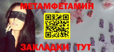 трава Рыбинск