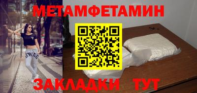 марихуана Рузаевка