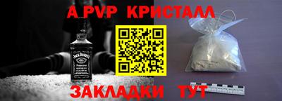 марихуана Рузаевка