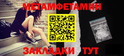 трава Рыбинск