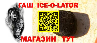 трава Рыбинск