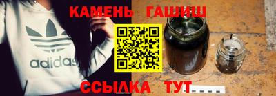 марихуана Рузаевка