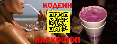 трава Рыбинск