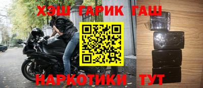марихуана Рузаевка