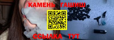 марихуана Рузаевка