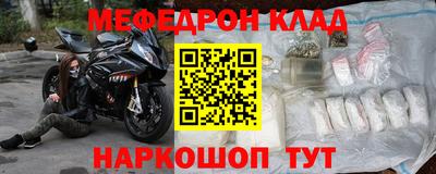 трава Рыбинск