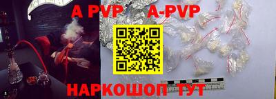 трава Рыбинск
