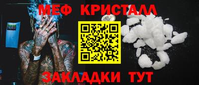 MESCALINE Рязань