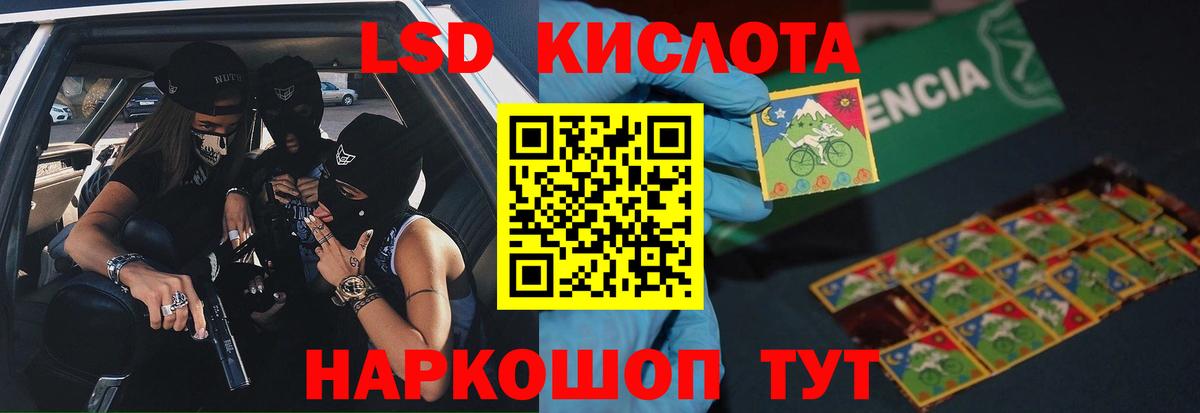 ЛСД экстази ecstasy  Лсд 25 экстази  Обнинск  Вход с VPN 
