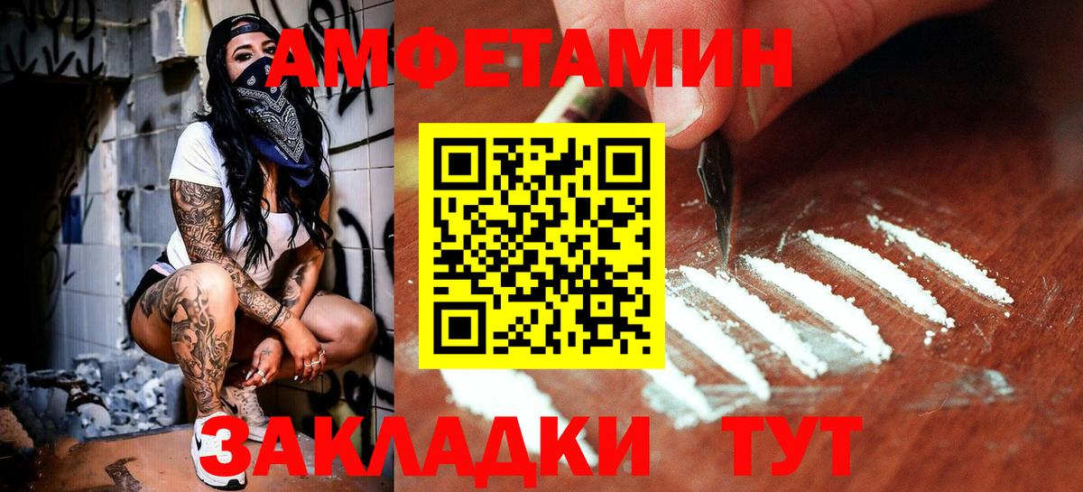 Обнинск  Метамфетамин винт  Вход с VPN  Метамфетамин винт 