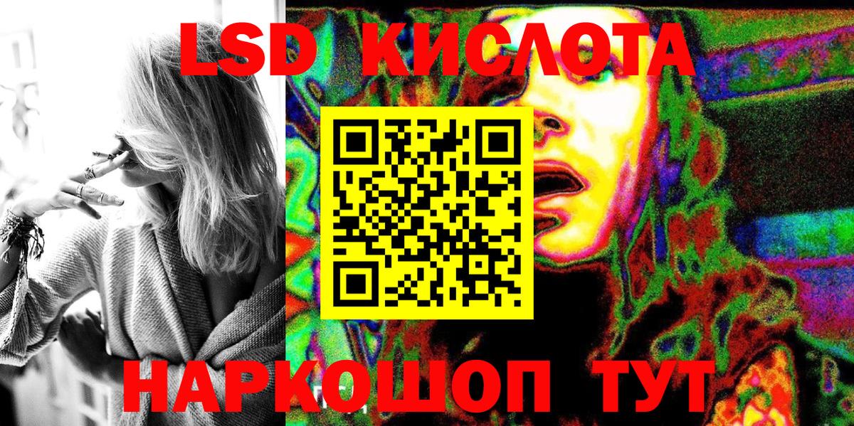 Марки 25I-NBOMe 1,8мг  Вход с VPN  Обнинск  Марки 25I-NBOMe 1,8мг 