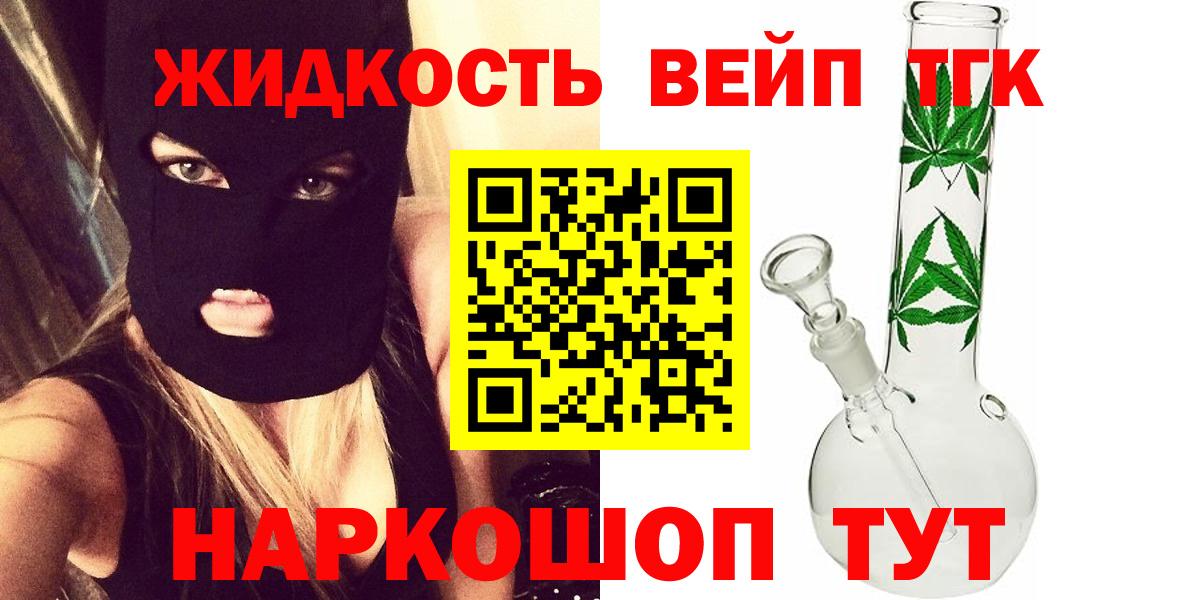Дистиллят ТГК концентрат Обнинск