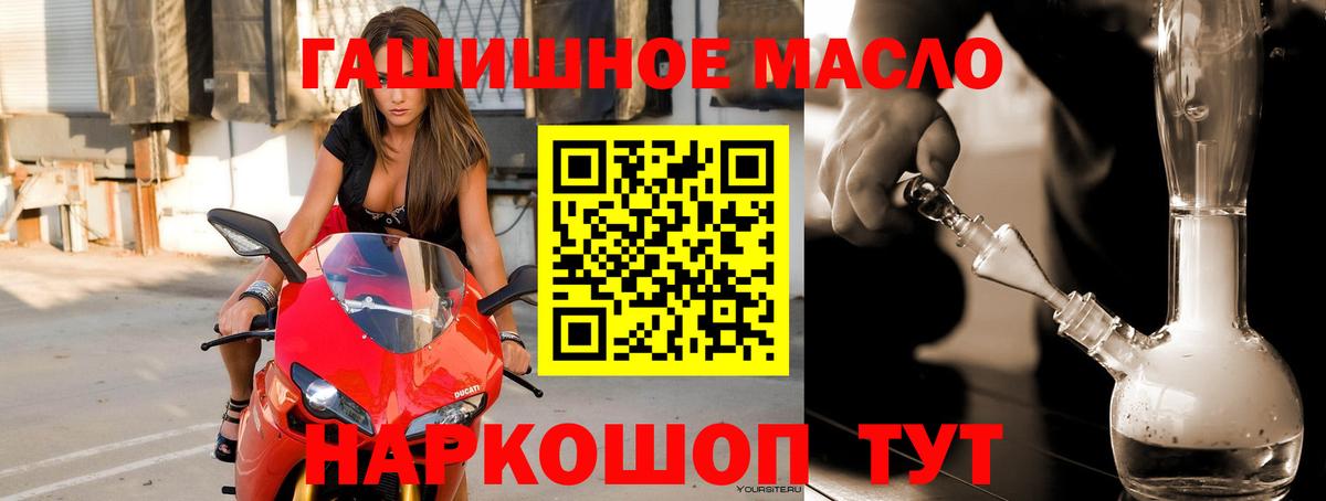 Обнинск  ТГК концентрат  хочу наркоту  Вход с VPN  ТГК вейп 