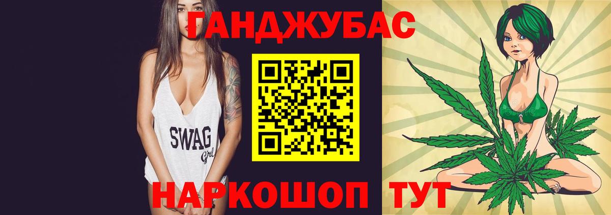 Канабис Ganja  Вход с VPN  Канабис AK-47  Обнинск  Канабис OG Kush 